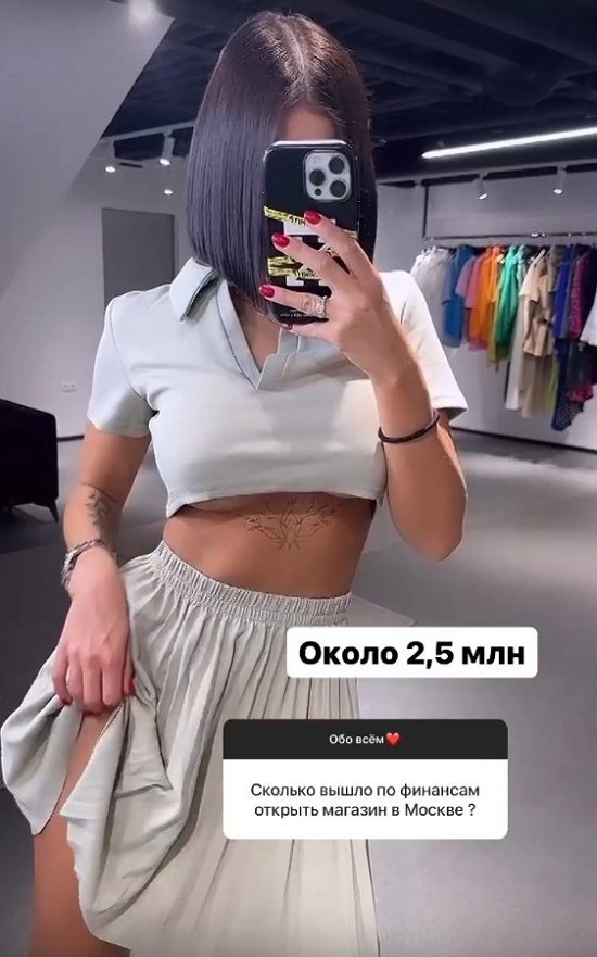 Яна Шафеева: Давайте больше вопросов про Захара!