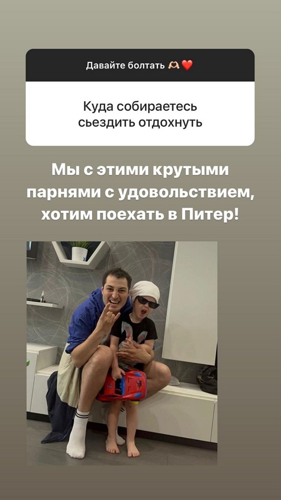 Александра Черно: Не хочу зарекаться...