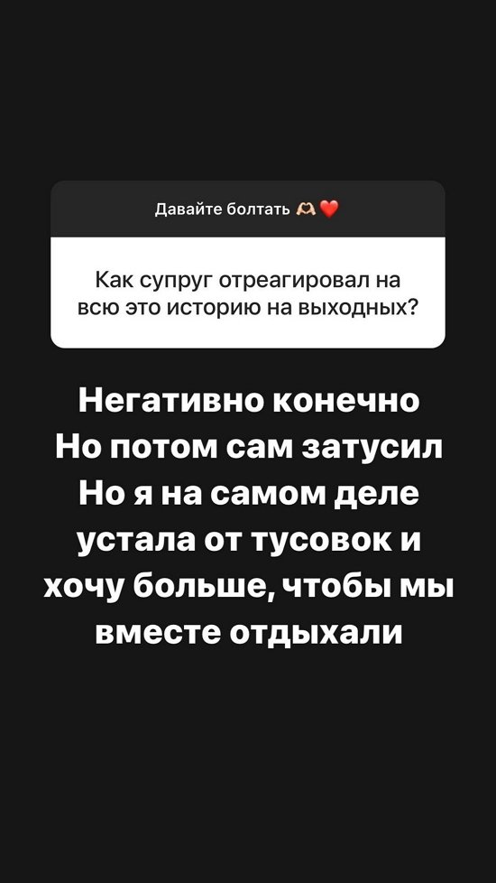 Александра Черно: Не хочу зарекаться...