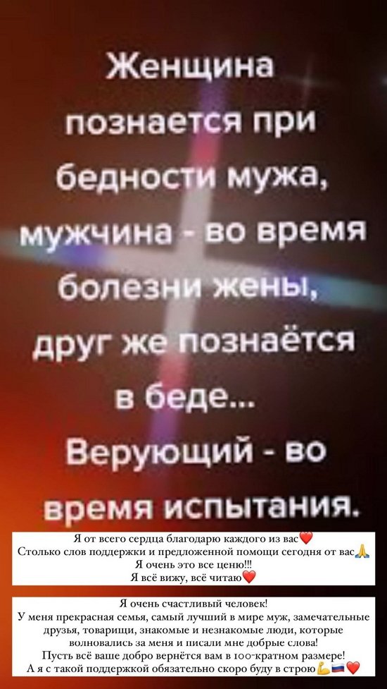 Валерия Фрост: Временно не в строю...