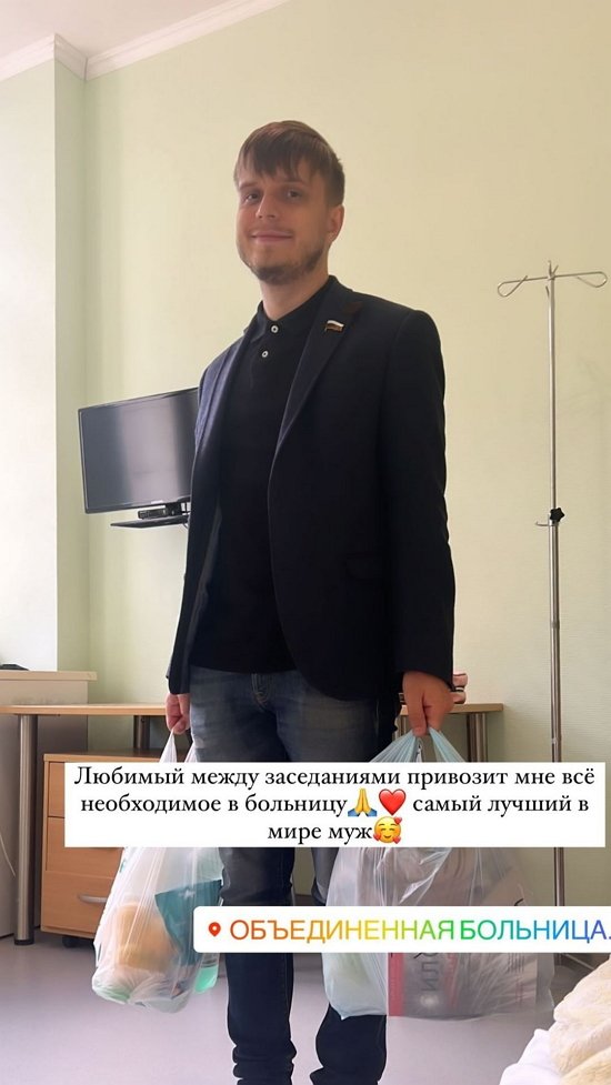 Валерия Фрост: Временно не в строю...