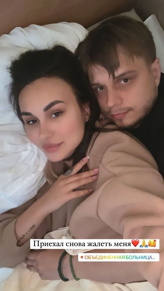 Валерия Фрост: Временно не в строю...