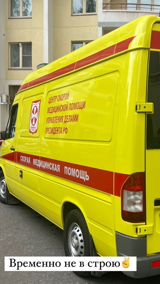 Валерия Фрост: Временно не в строю...