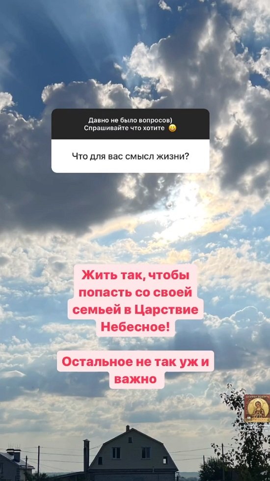Мария Круглыхина: Мы немного с ним разминулись