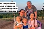 Мария Круглыхина: Мы немного с ним разминулись