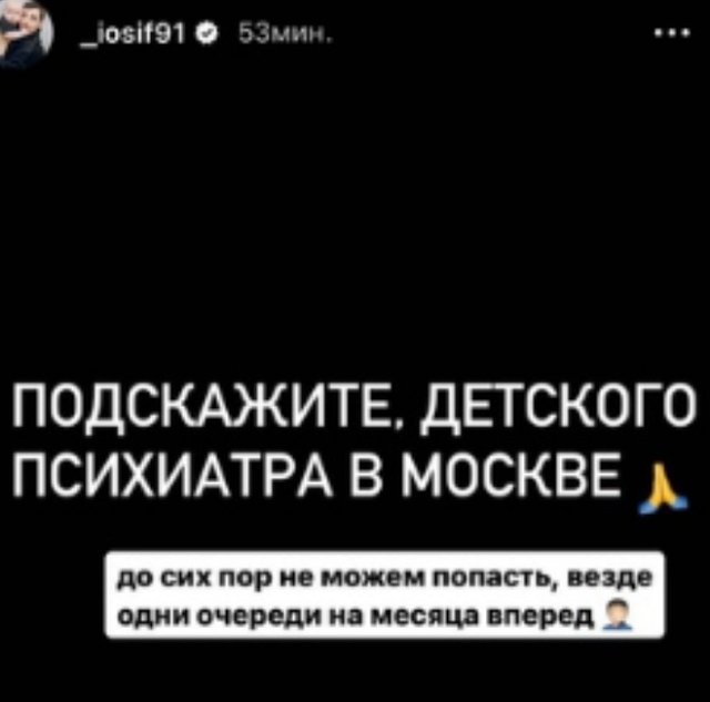 Приступ алкогольной эпилепсии не напугал Александру Черно