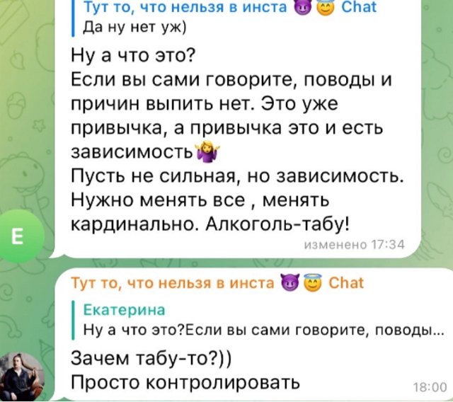 Приступ алкогольной эпилепсии не напугал Александру Черно