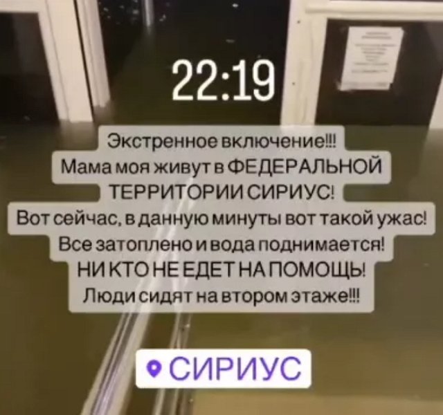 Элина Камирен рассказала о проблемах своей матери