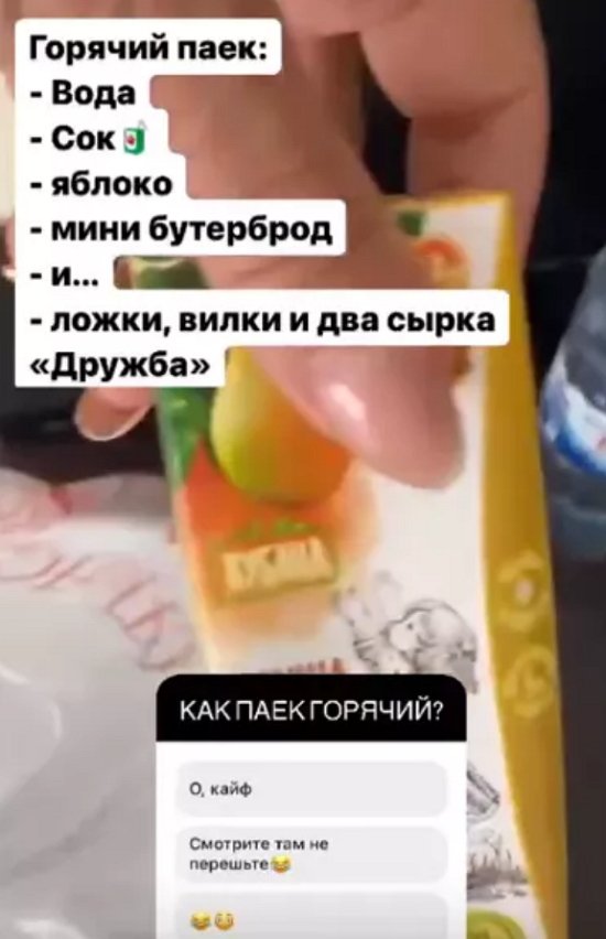 Элина Камирен рассказала о проблемах своей матери