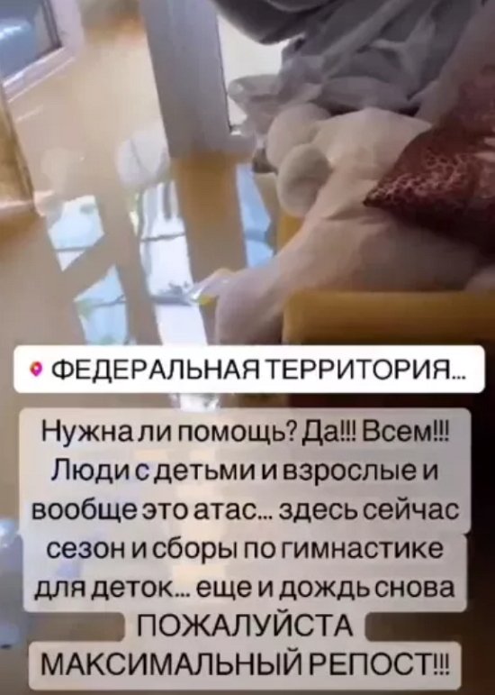 Элина Камирен рассказала о проблемах своей матери