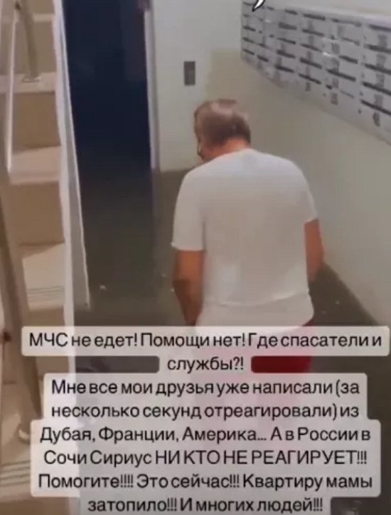 Элина Камирен рассказала о проблемах своей матери