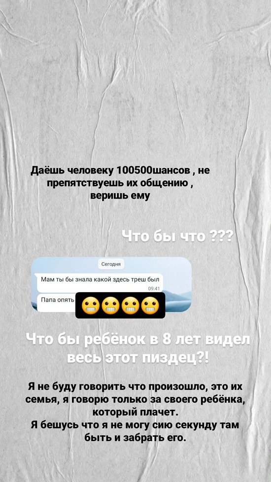 Ольга Ветер: Я бешусь, что не могу сию секунду его забрать