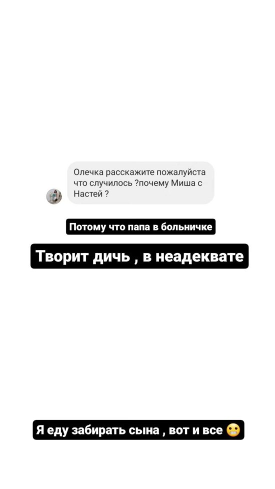 Ольга Ветер: Я бешусь, что не могу сию секунду его забрать