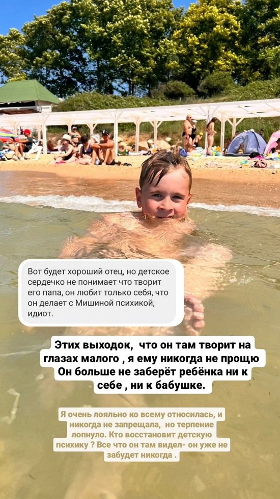 Ольга Ветер: Я бешусь, что не могу сию секунду его забрать