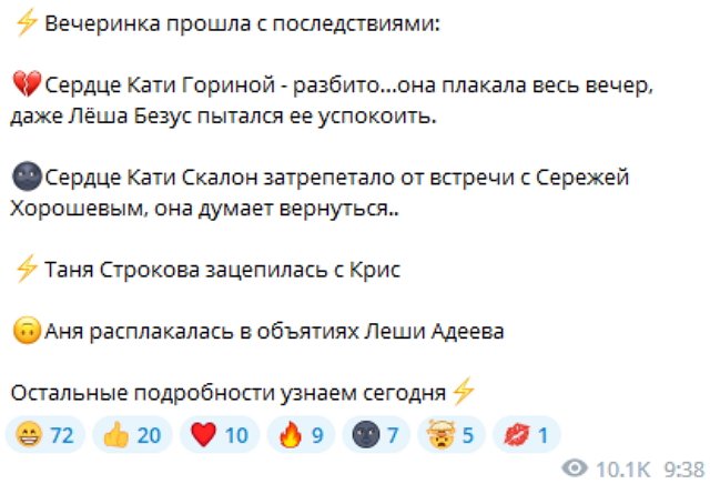 Новости на 12.07.2023 от Кота Баюна