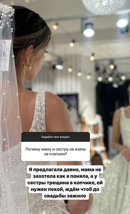 Ирина Пингвинова: Одно платье будет коротким