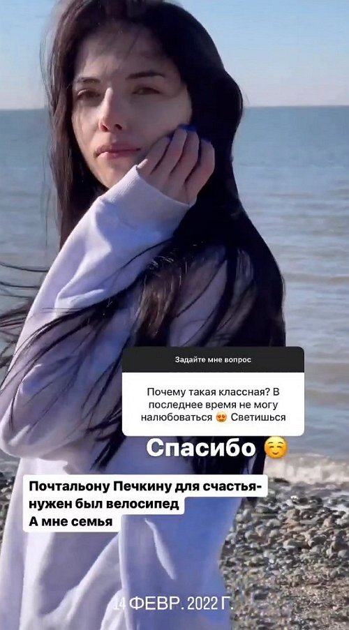 Ирина Пингвинова: Одно платье будет коротким