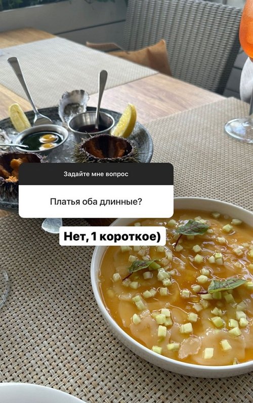 Ирина Пингвинова: Одно платье будет коротким