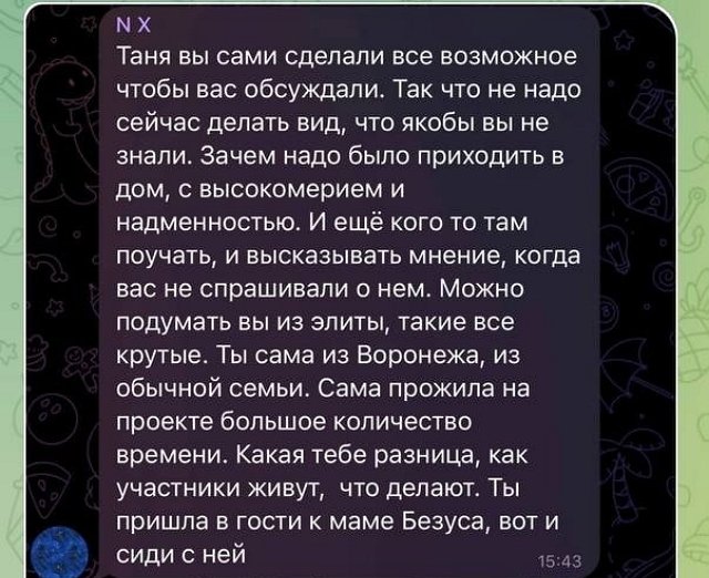 Татьяна Строкова: Я всегда за конструктив Татьяна Строкова: Я всегда за конструктив