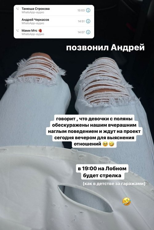 Екатерина Скалон: Мы слишком дерзко себя вели? Екатерина Скалон: Мы слишком дерзко себя вели?