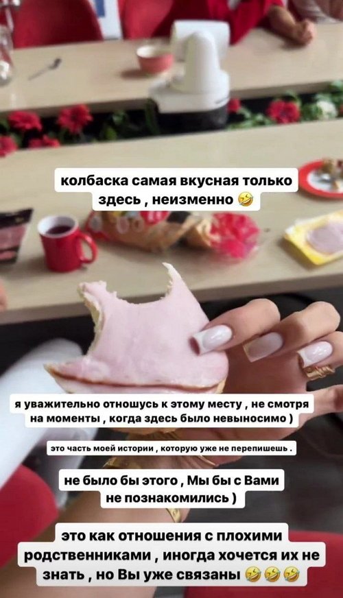 Екатерина Скалон: Мы слишком дерзко себя вели? Екатерина Скалон: Мы слишком дерзко себя вели?
