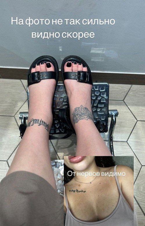 Алина Иордан: Не понимаю, почему я реву