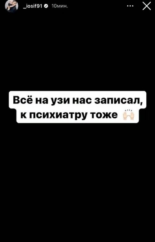 Иосиф Оганесян: Люблю наши походы по магазинам