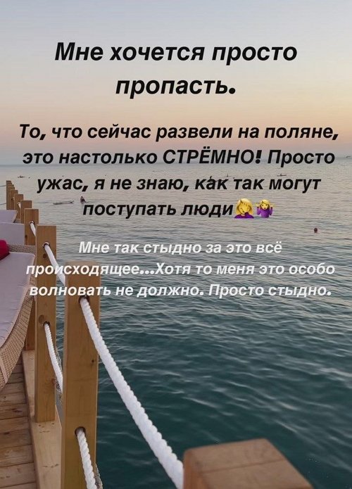 Татьяна Репина: Она просто игрок