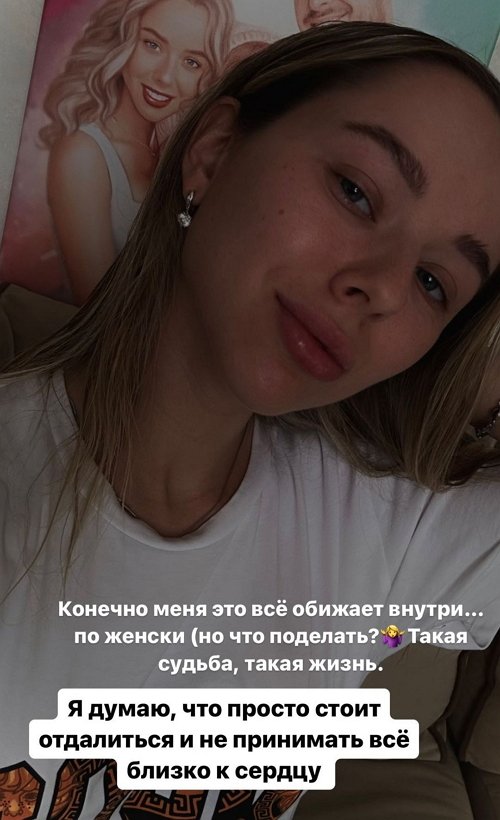 Татьяна Репина: Она просто игрок