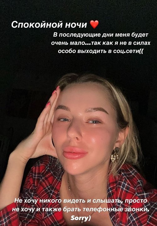 Татьяна Репина: Она просто игрок