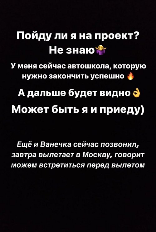 Татьяна Репина: Она просто игрок