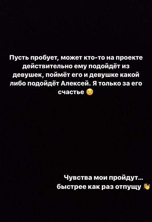 Татьяна Репина: Она просто игрок