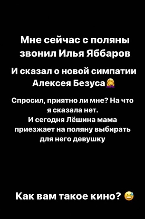 Татьяна Репина: Она просто игрок