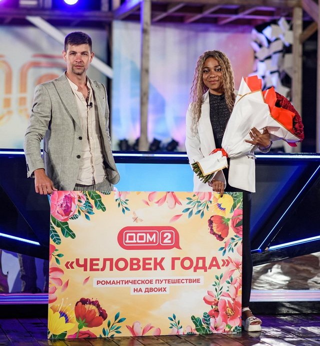 Зрители «Дома-2» переживают за будущее проекта