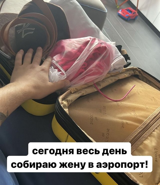 Иосиф Оганесян: Без меня она как без рук