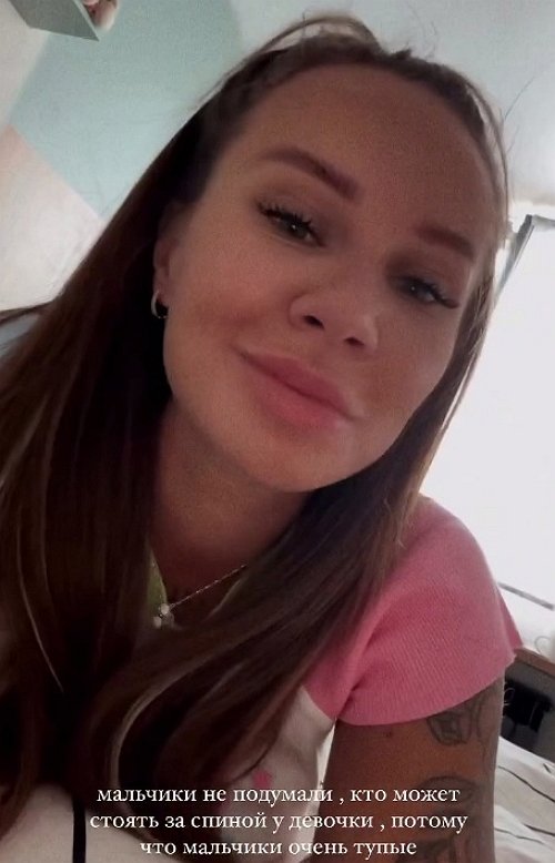 У Ивана Барзикова проблемы с девушкой?