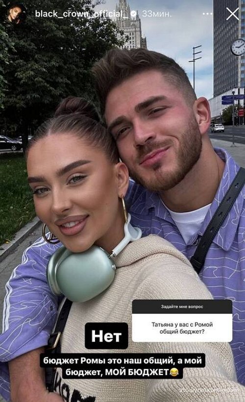 Татьяна Мусульбес: Бюджет Ромы это наш общий бюджет