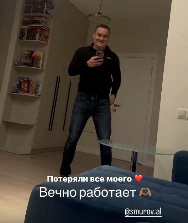 Алёна Савкина: Потеряли все моего любимого