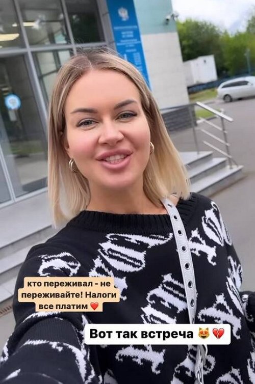 Марина Африкантова: Налоги все платим