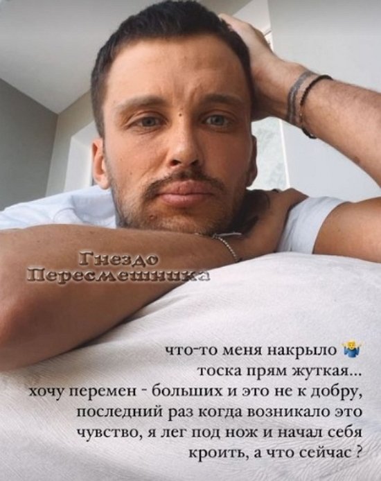 Егор Холявин: Хочу перемен