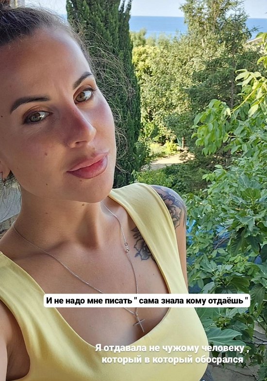 Ольга Ветер: Забрала