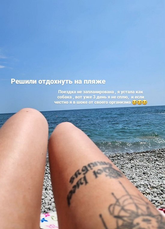Ольга Ветер: Забрала