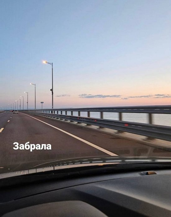 Ольга Ветер: Забрала