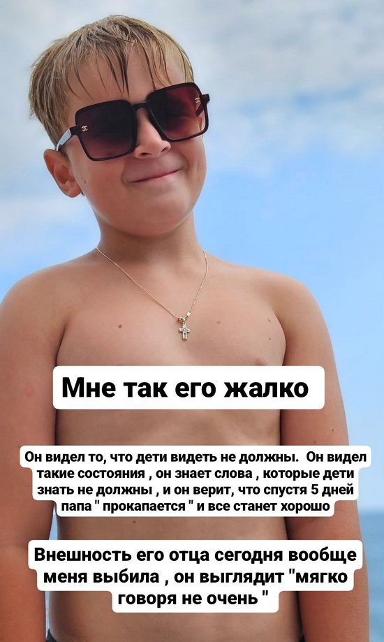 Ольга Ветер: Забрала