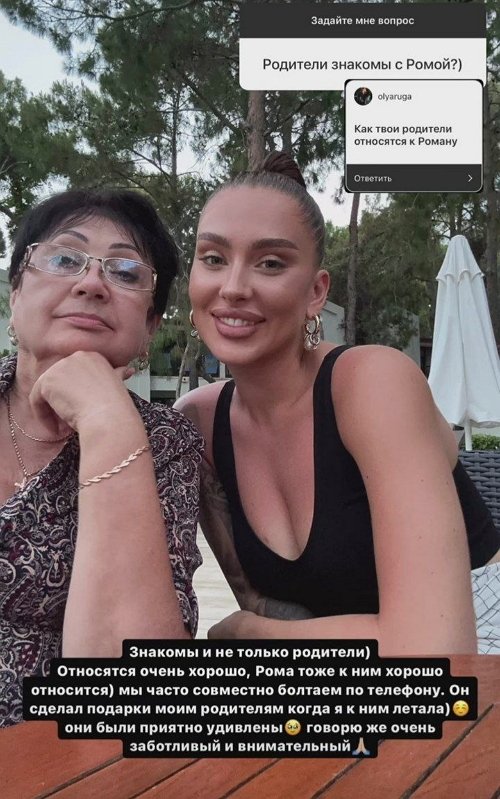 Татьяна Мусульбес: В планах только развитие