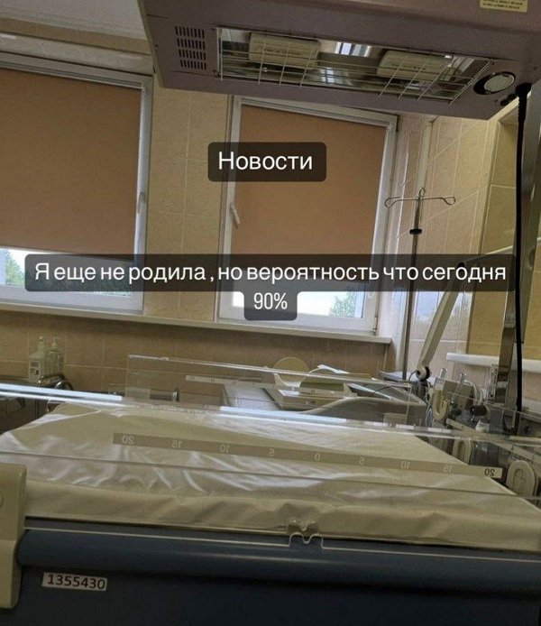 Алина Иордан стала мамой!