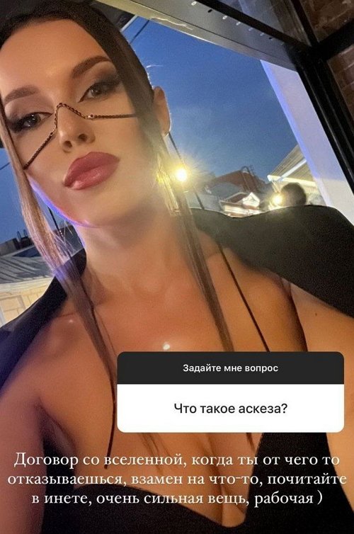 Татьяна Строкова: Я брала аскезу на месяц