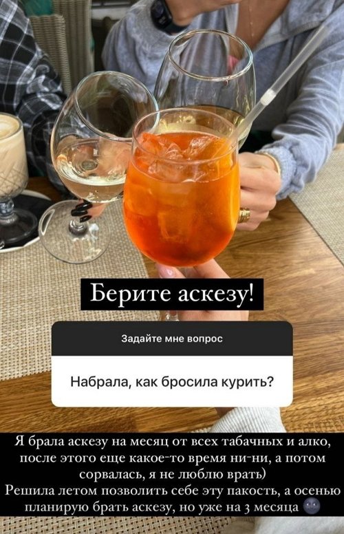 Татьяна Строкова: Я брала аскезу на месяц