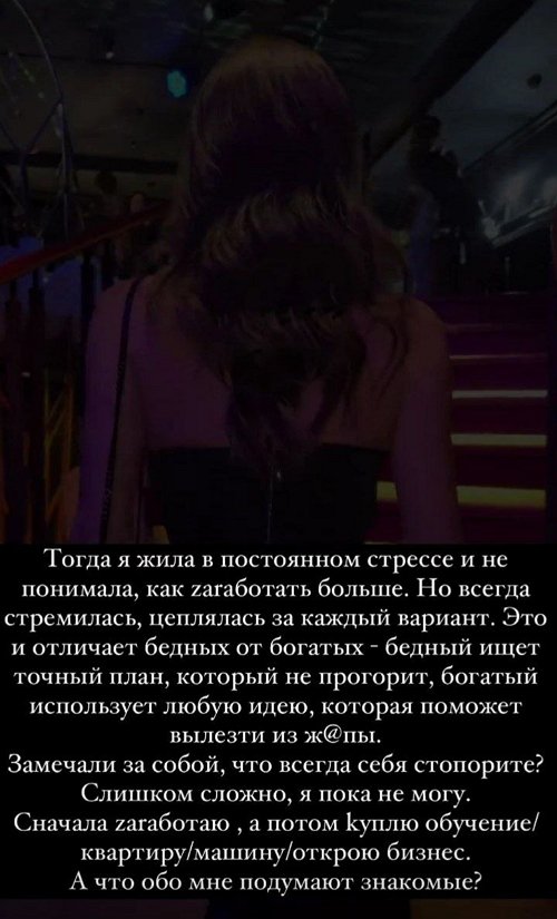 Татьяна Строкова: Я брала аскезу на месяц