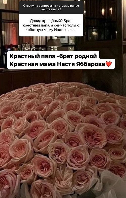 Анна Блюменкранц: С мамой Валеры мы всегда на связи